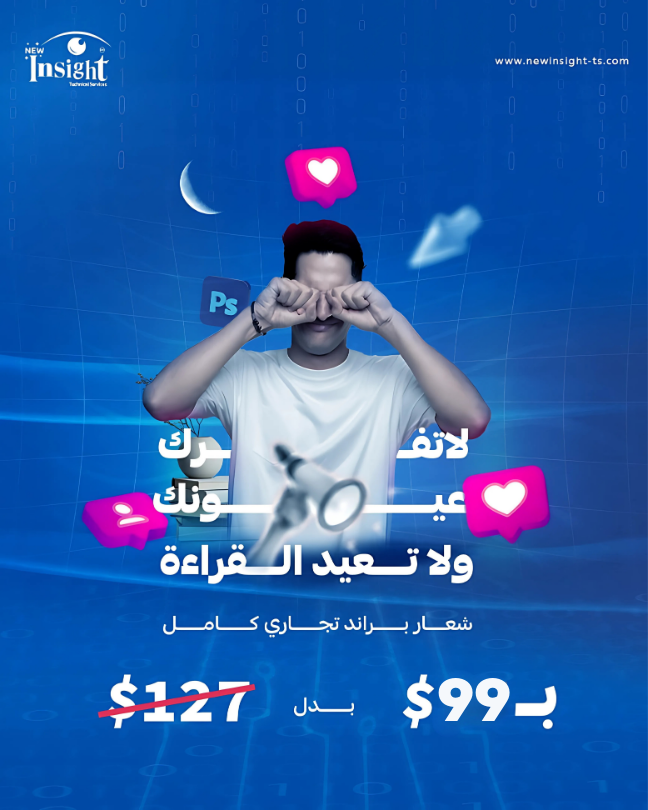 لا تبدأ مشروعك بلا علامة تجارية