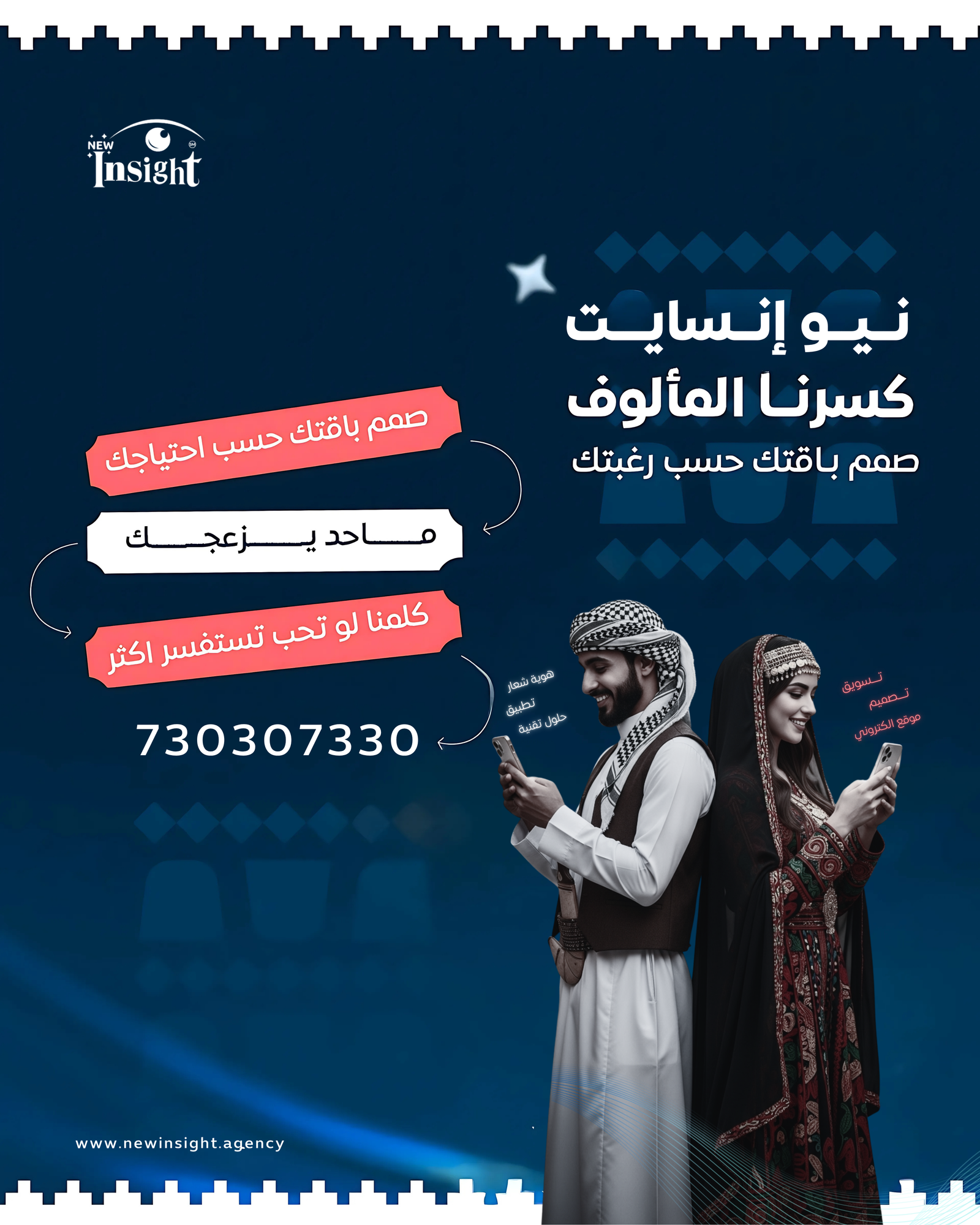 صمّم باقتك بنفسك واحصل على خصم 15%