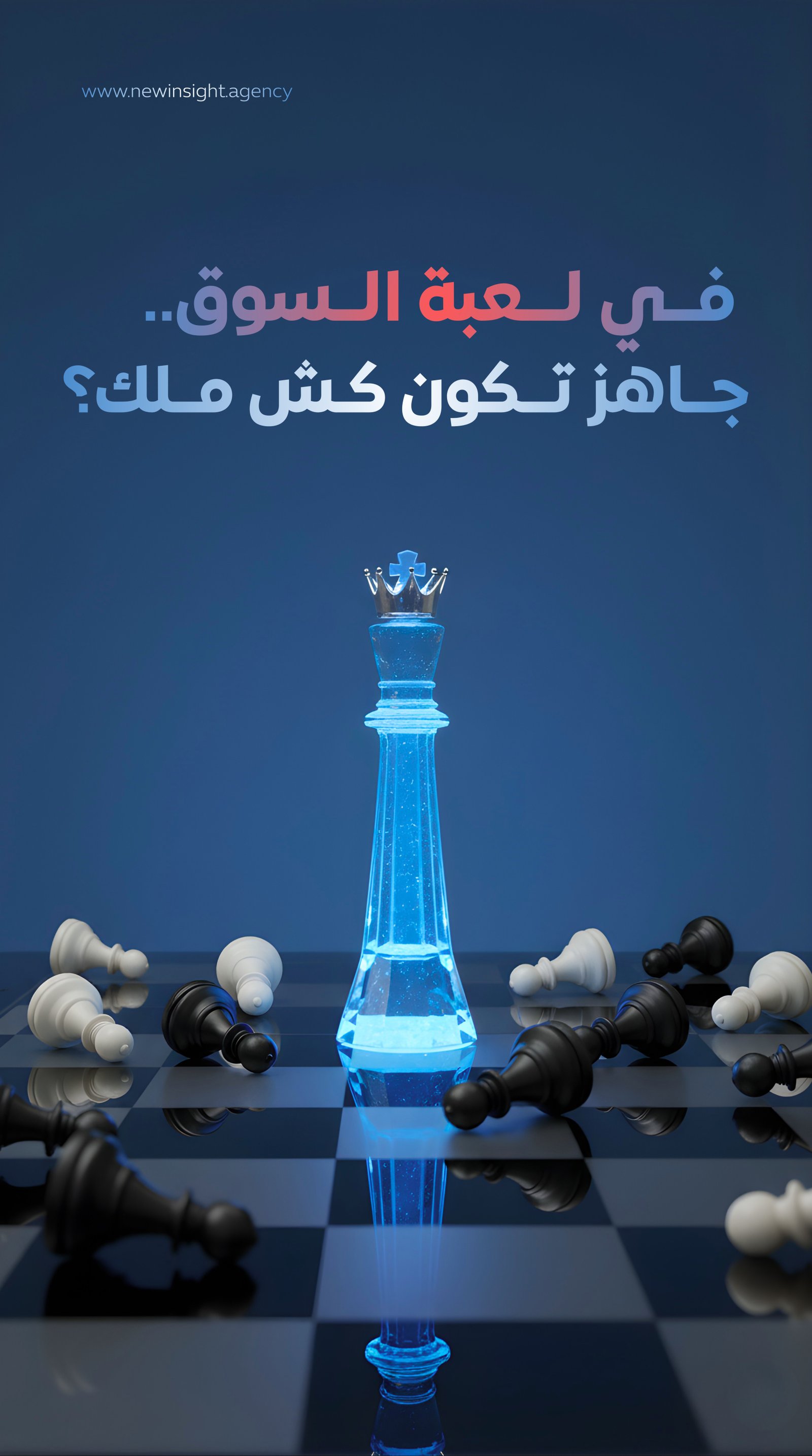 مشروعك متكامل.. بضربة واحدة ذكية.