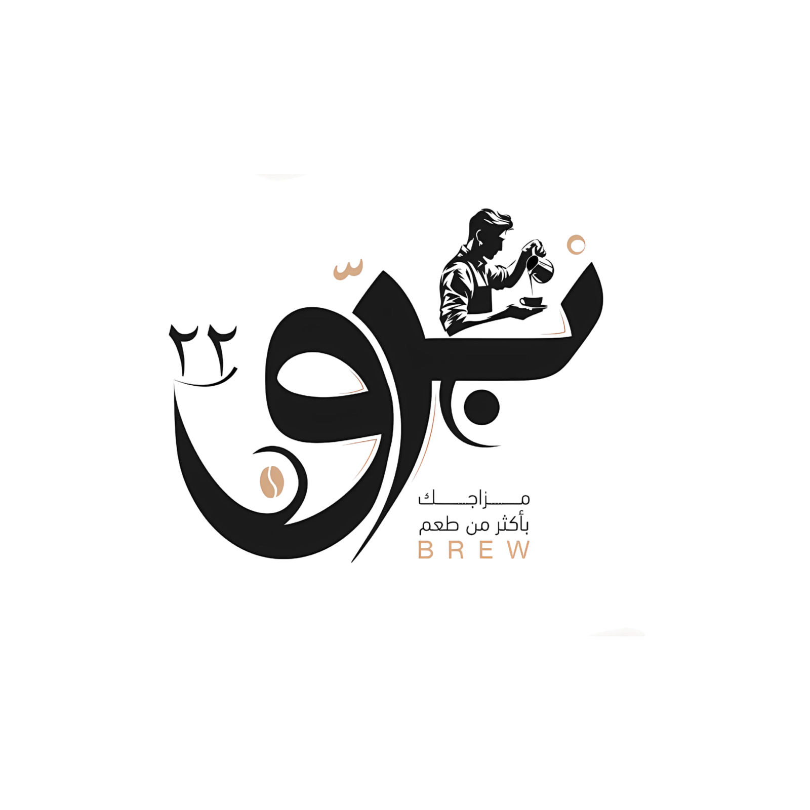 برو لاونج