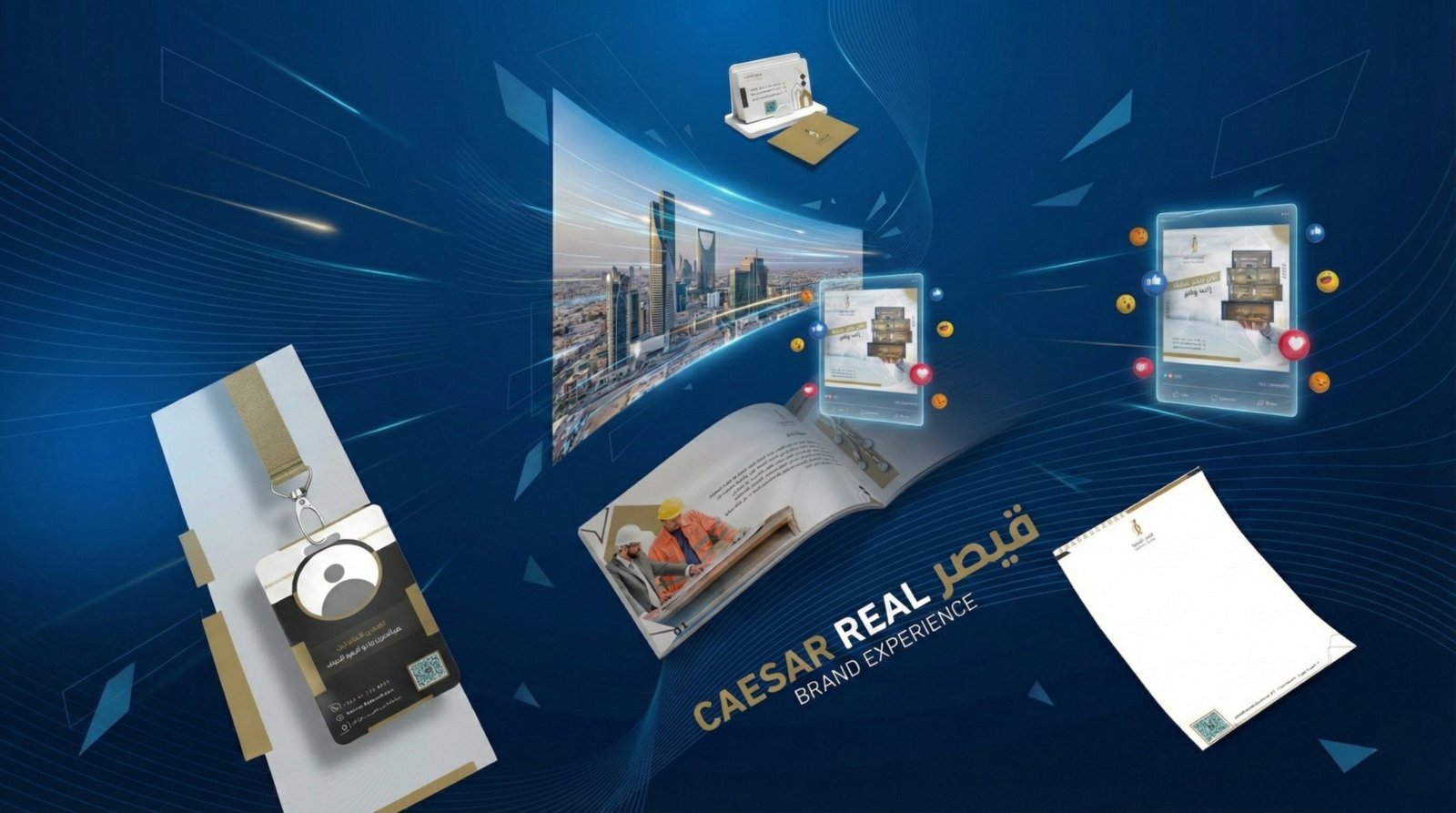 هوية تعكس ثقة السوق العقاري